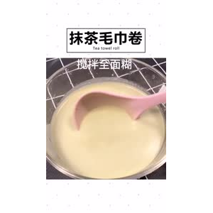 美食制作2539