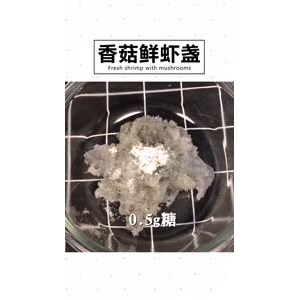 美食制作2550