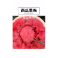 美食制作2552