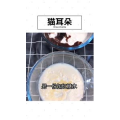 美食制作2553