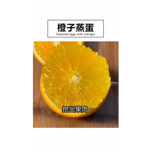 美食制作2557