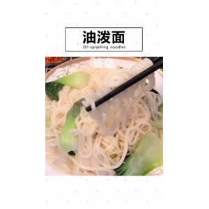 美食制作2558