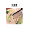 美食制作2558