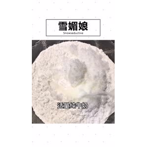 美食制作2559