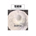 美食制作2559