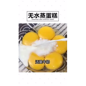 美食制作2561