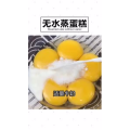 美食制作2561