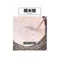 美食制作2562