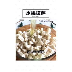 美食制作2568