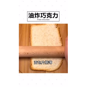 美食制作2570