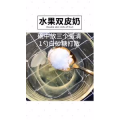 美食制作2572