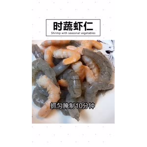美食制作2573