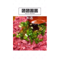 美食制作2574
