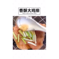 美食制作2580