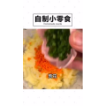 美食制作2585