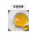 美食制作2586