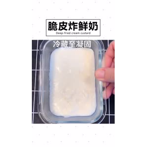 美食制作2587