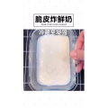 美食制作2587