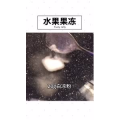 美食制作2590