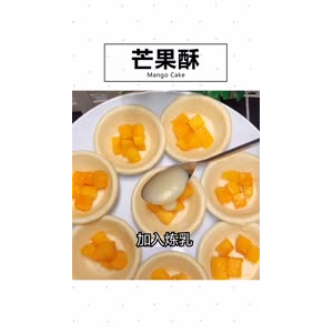 美食制作2591