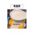 美食制作2594