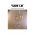 美食制作2595