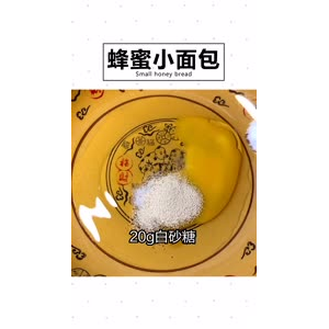 美食制作2596