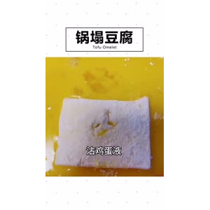 美食制作2603