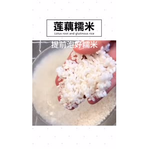 美食制作2606
