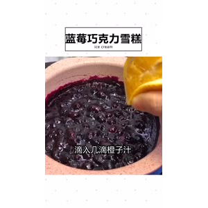 美食制作2610