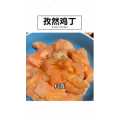 美食制作2611
