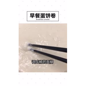美食制作2613