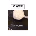 美食制作2614