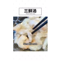 美食制作2615