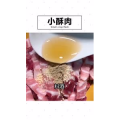 美食制作2619
