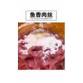美食制作2626