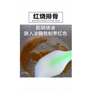 美食制作2628