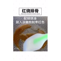 美食制作2628