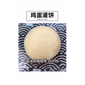 美食制作2629