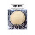 美食制作2629