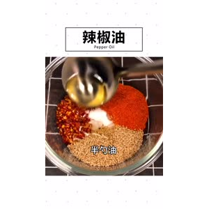 美食制作2630
