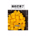 美食制作2631