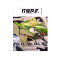 美食制作2632