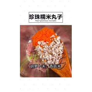 美食制作2635