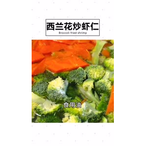 美食制作2636