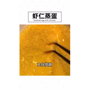 美食制作2639