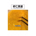 美食制作2639