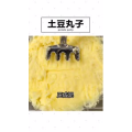 美食制作2641