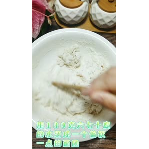 烘焙糕点278