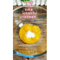 烘焙糕点374